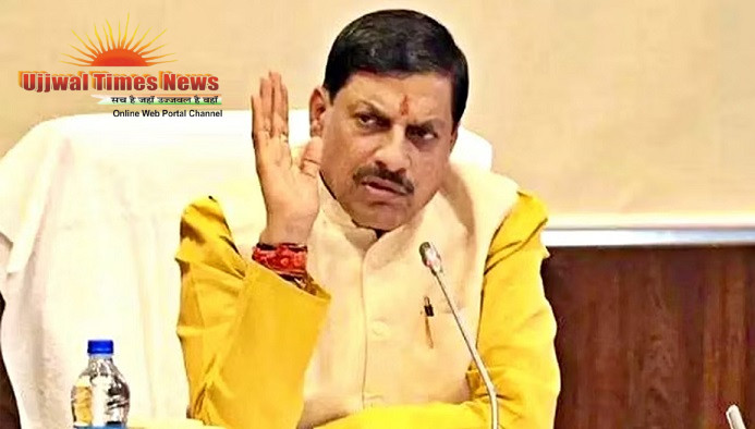 सीएम मोहन यादव का किसानों को बड़ा तोहफा, ‘मुख्यमंत्री किसान कल्याण योजना’ के तहत 82 लाख किसानों के खातों में 3,300 करोड़ रुपये हस्तांतरित